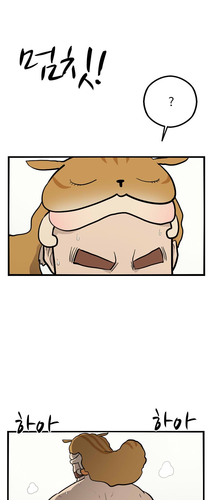 59 페이지