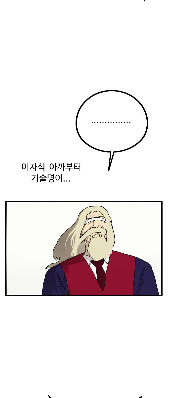 35 페이지