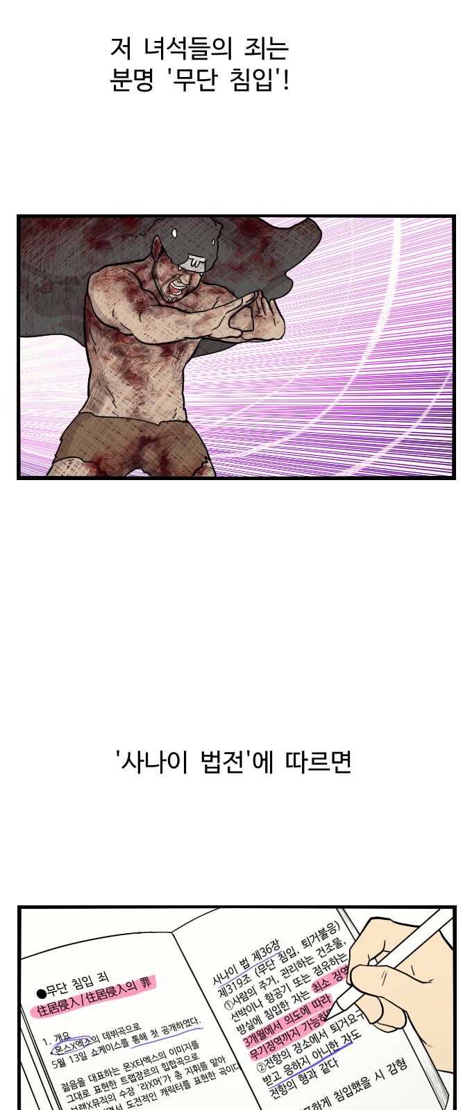 42 페이지