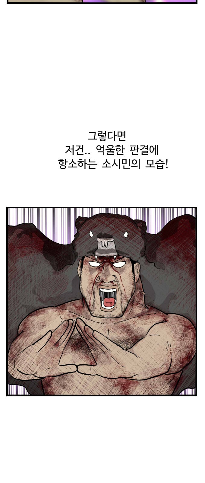 54 페이지