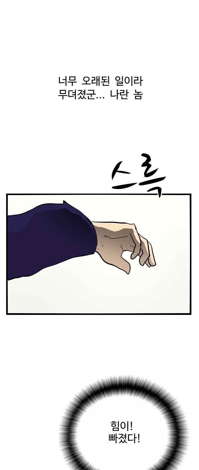 58 페이지