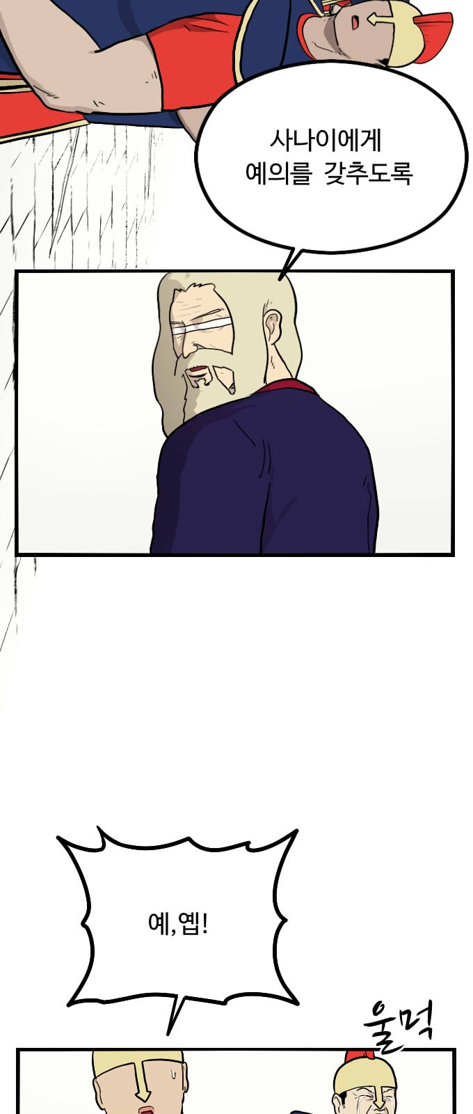 7 페이지