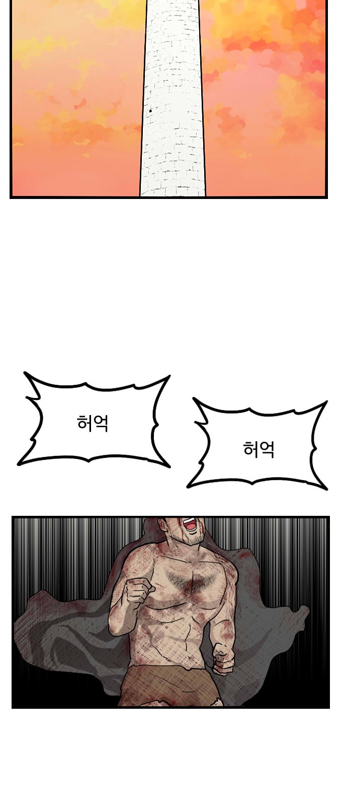 74 페이지
