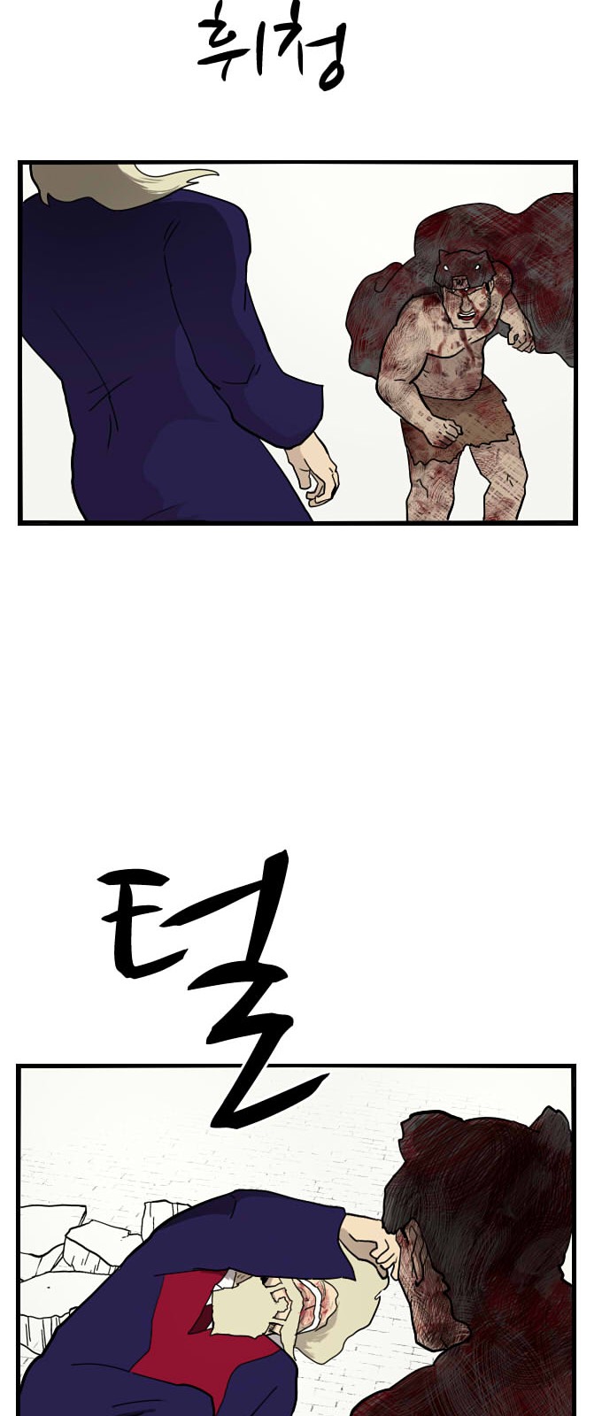 78 페이지
