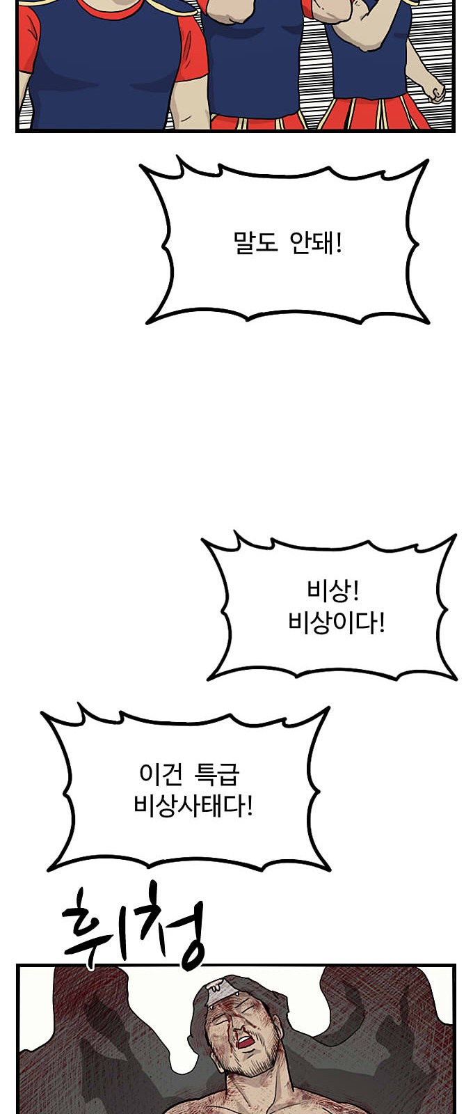 80 페이지