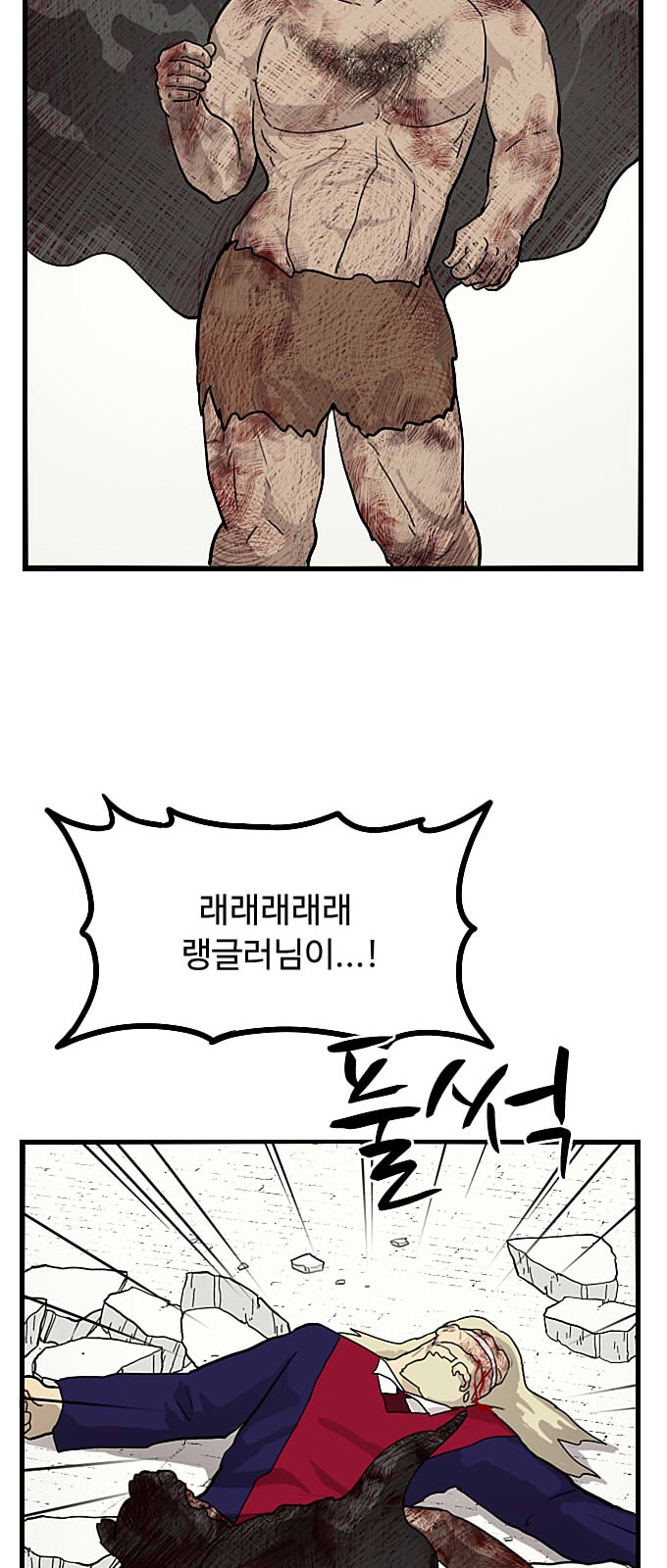 81 페이지