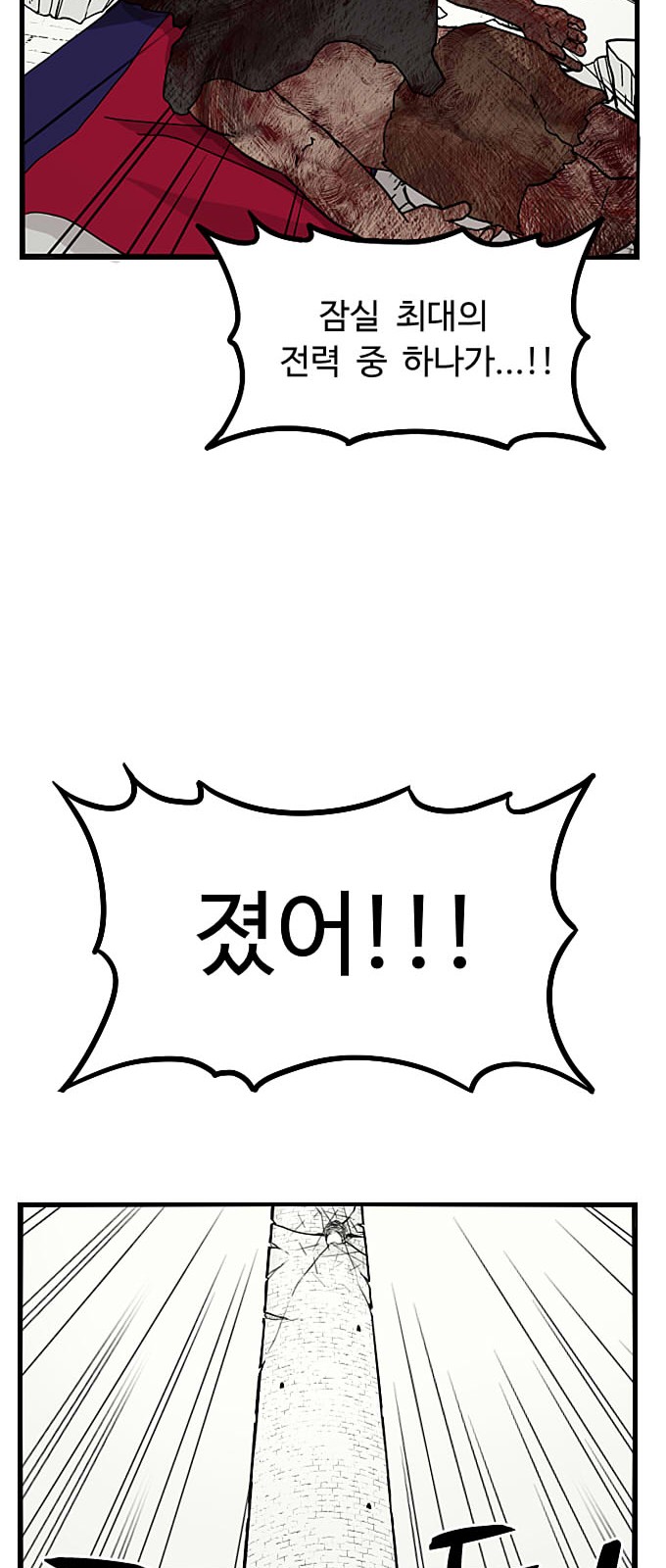 82 페이지