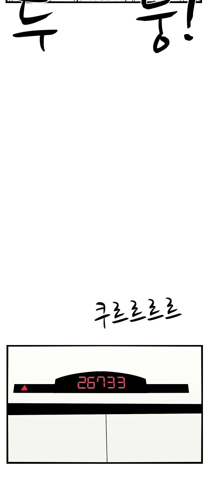 83 페이지