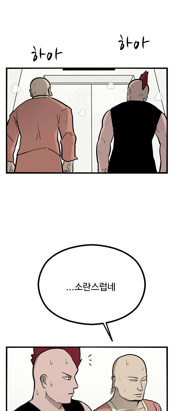 84 페이지