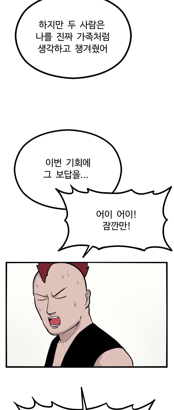 87 페이지