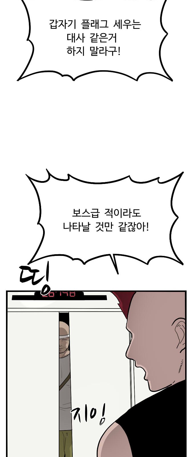 88 페이지