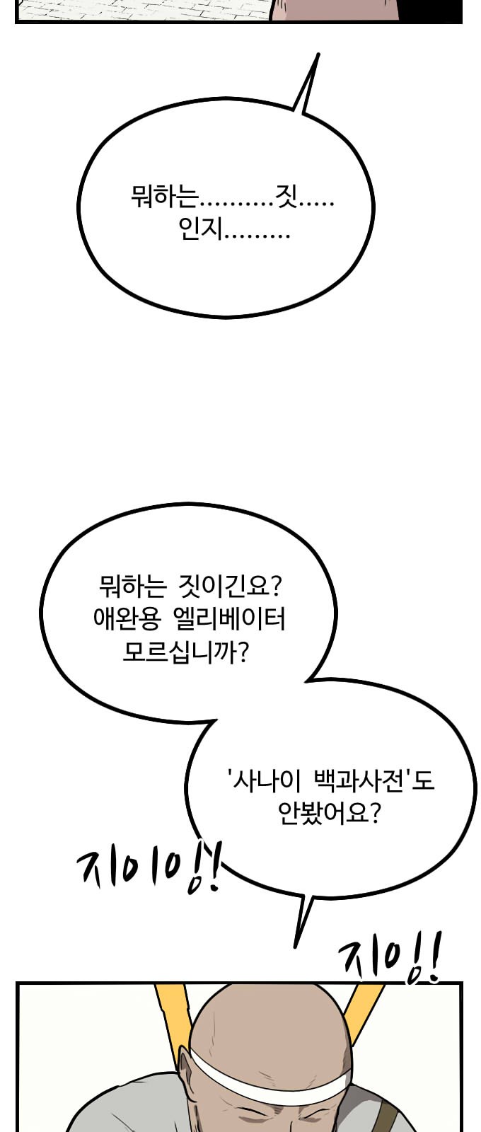 10 페이지