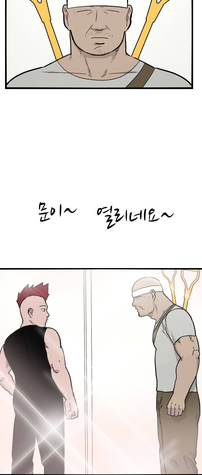 2 페이지