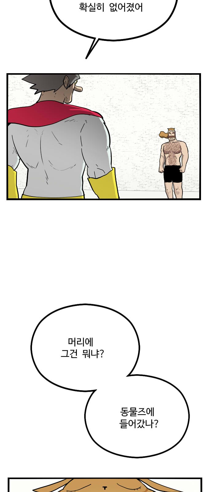 27 페이지
