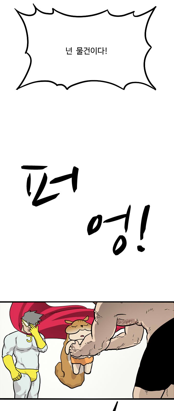 49 페이지
