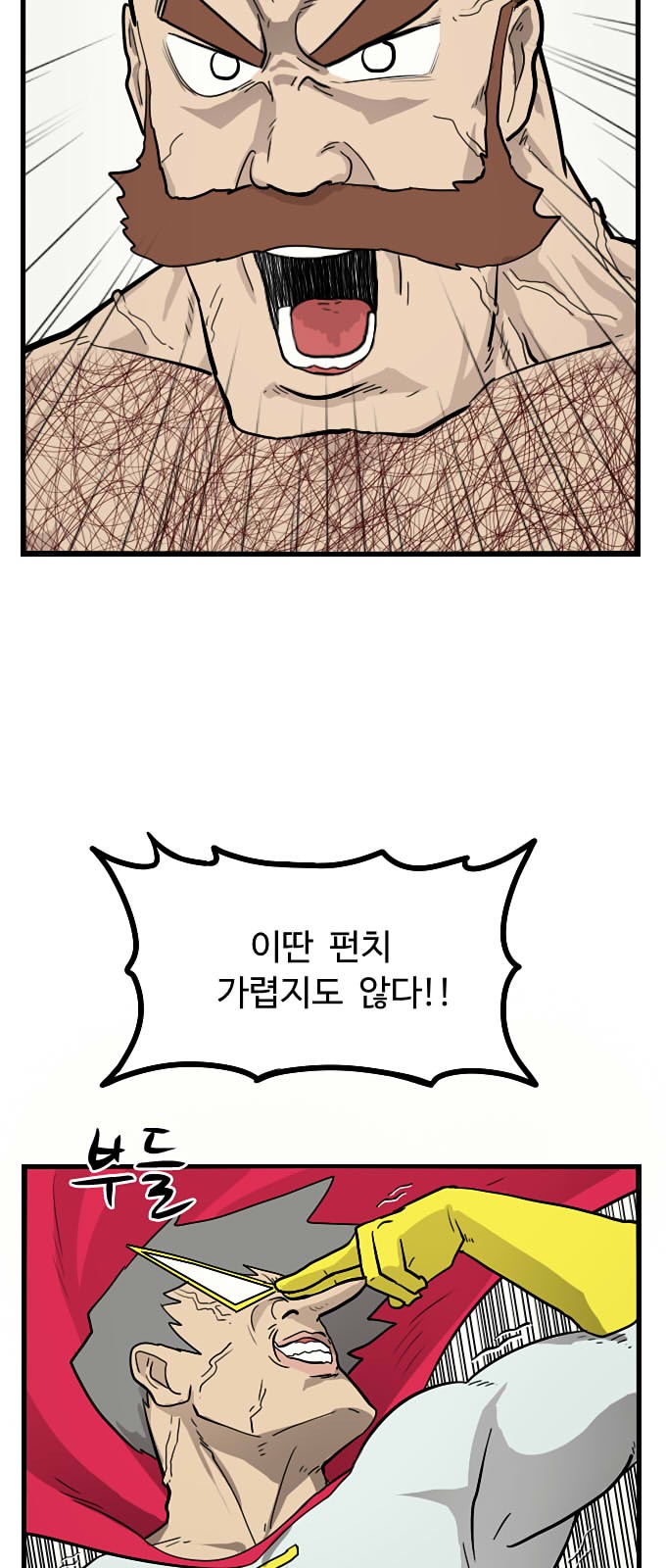 51 페이지