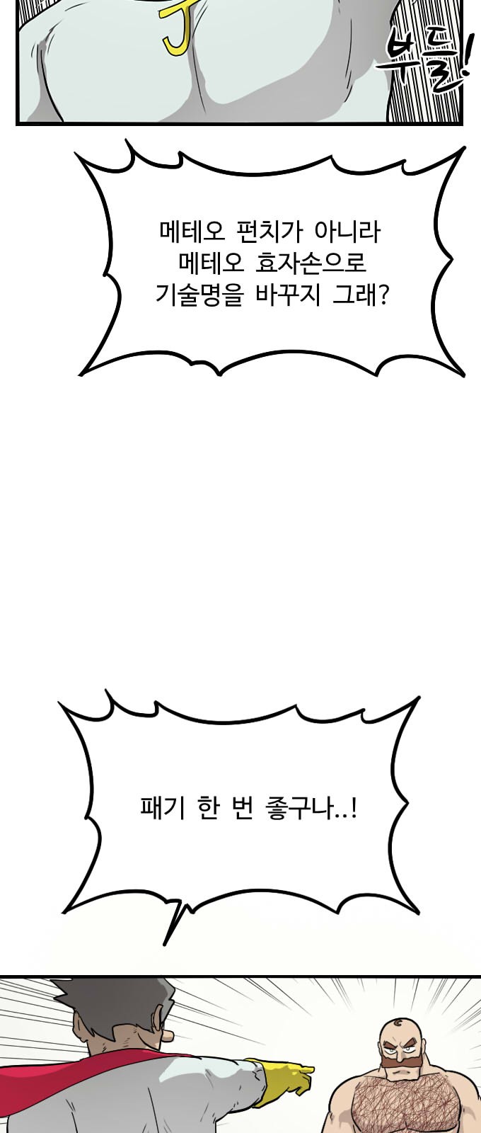 52 페이지