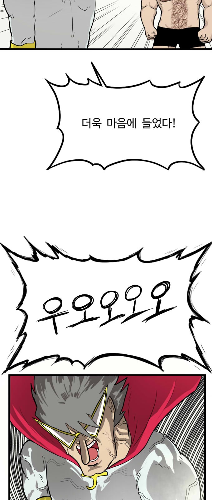 53 페이지