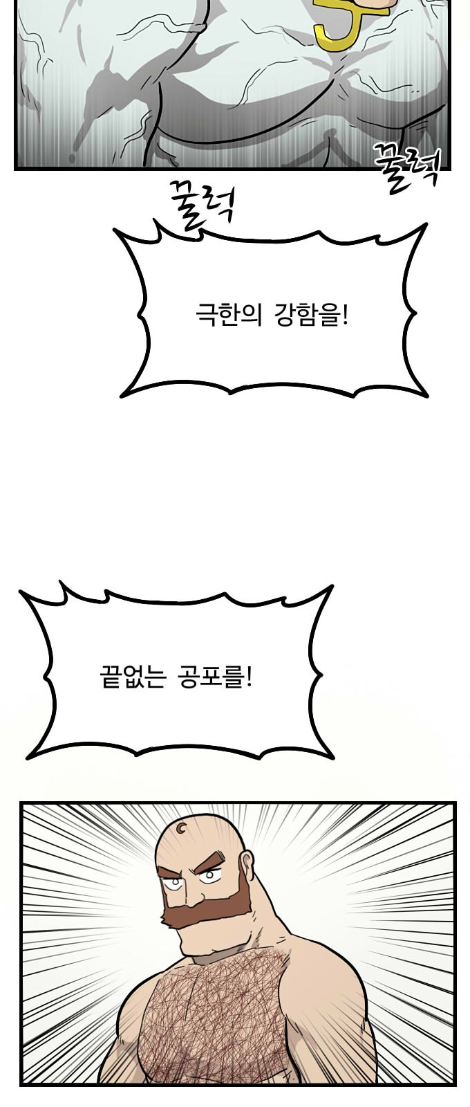55 페이지