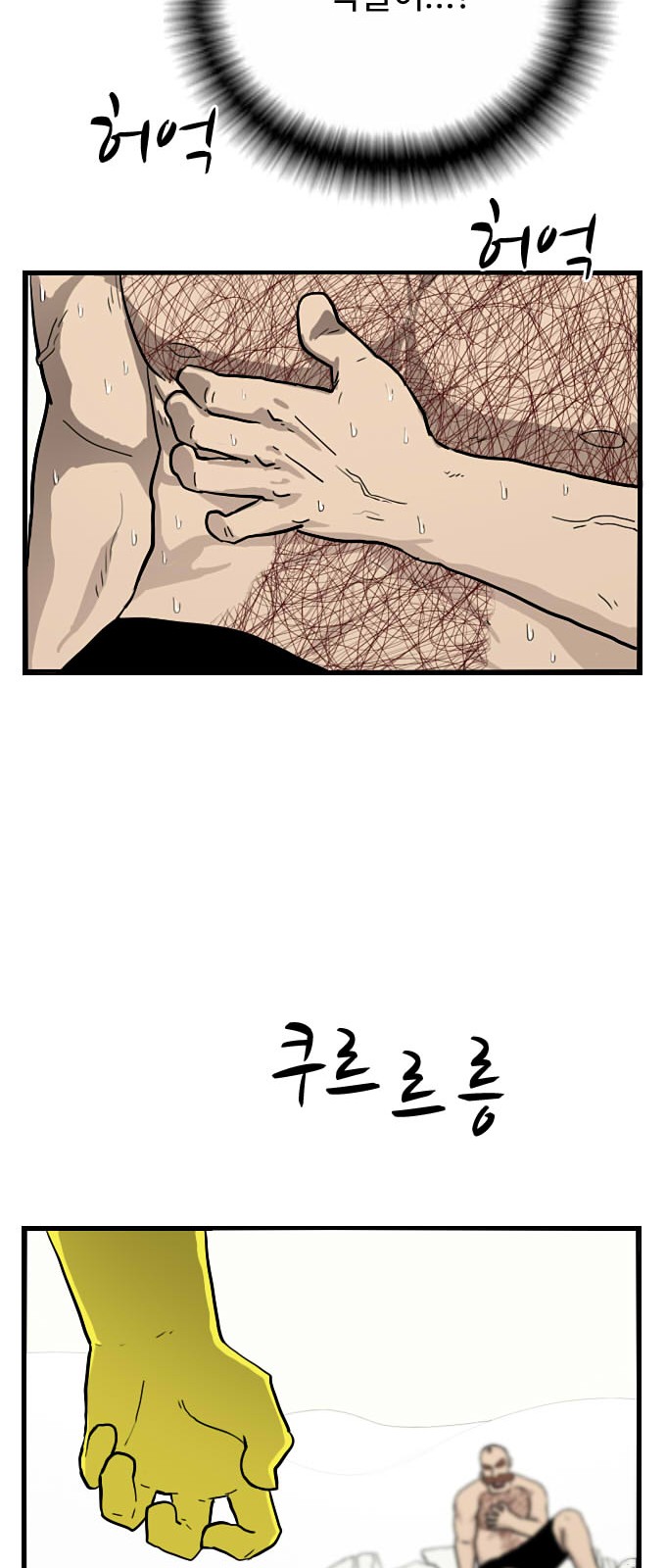 63 페이지