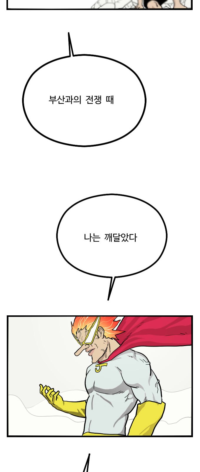 64 페이지