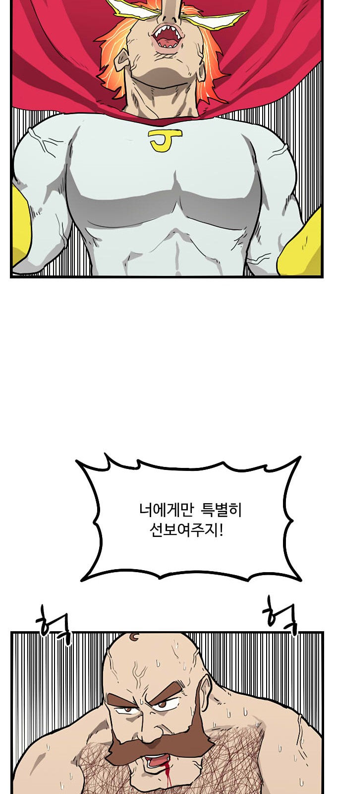67 페이지