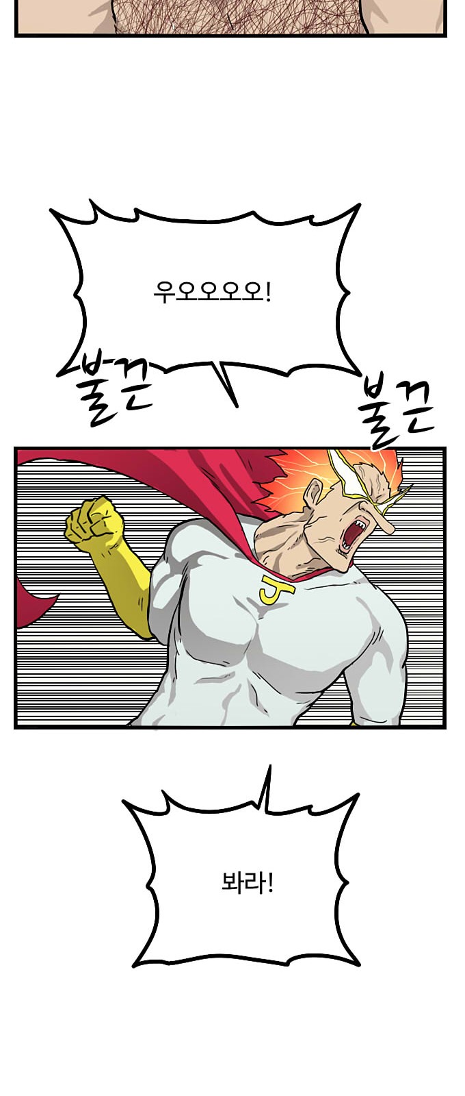 68 페이지