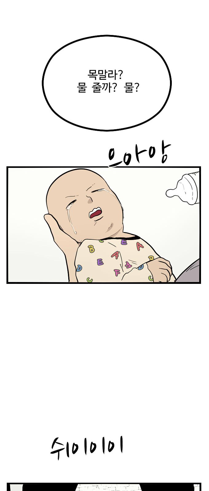 71 페이지