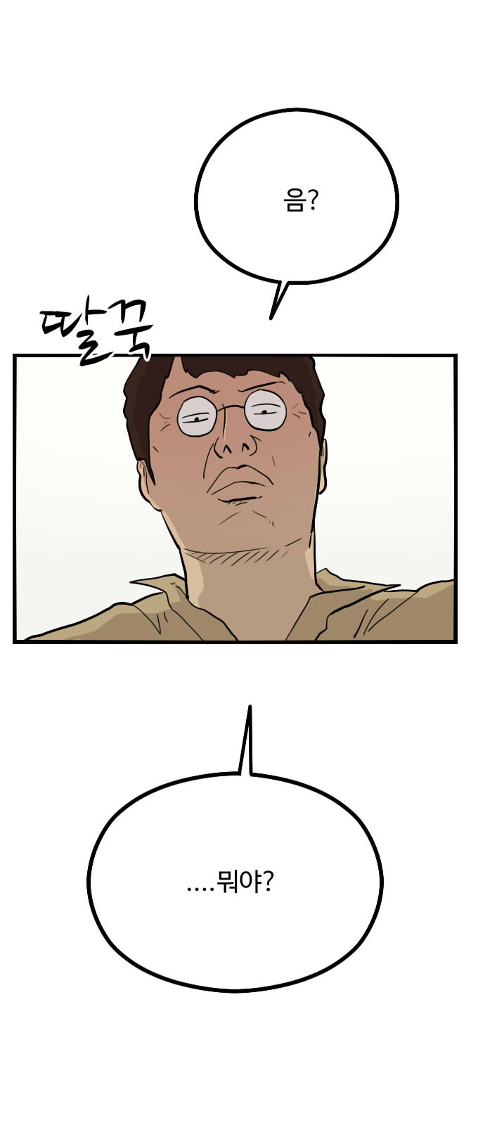 73 페이지