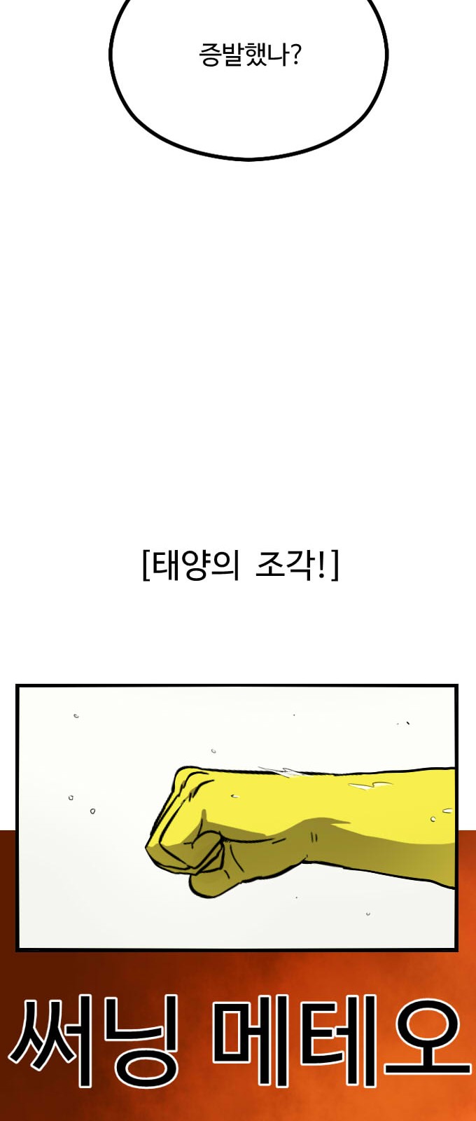 75 페이지