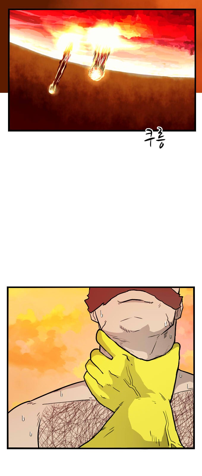 77 페이지