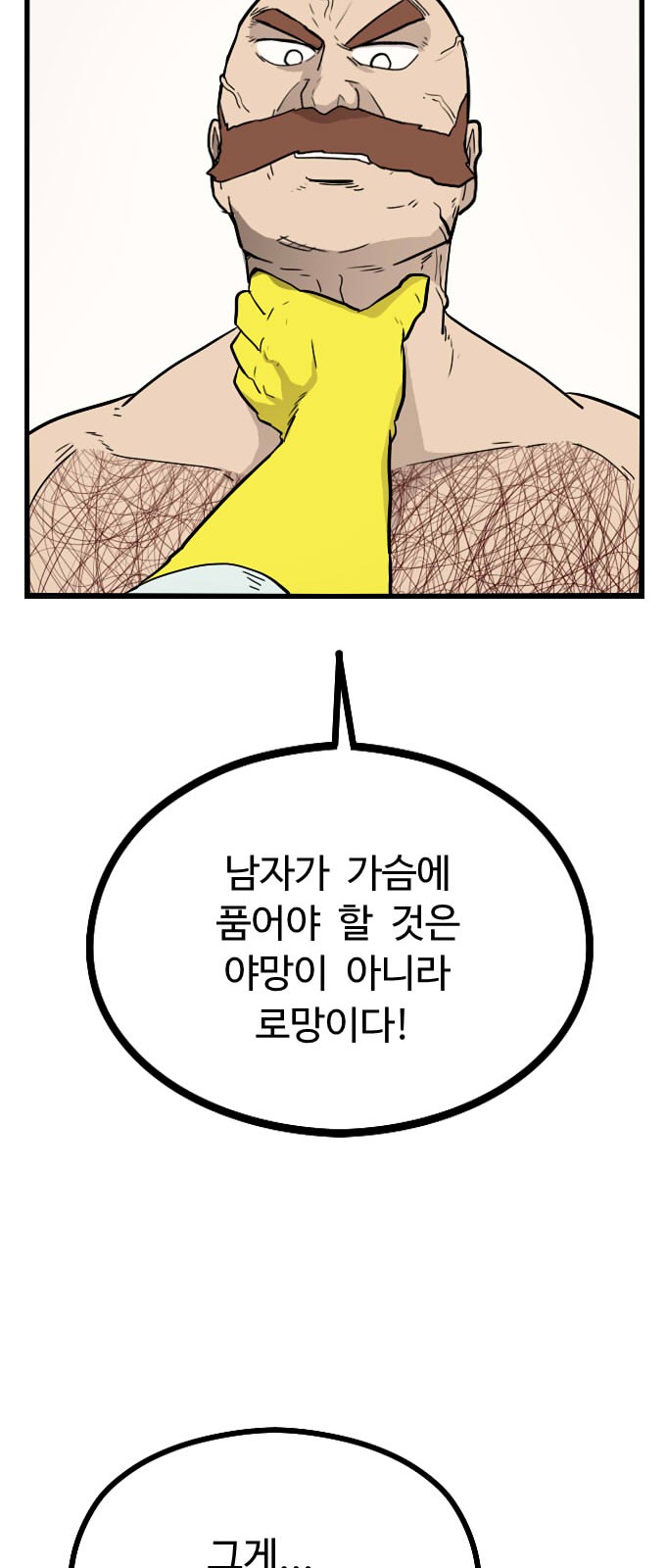 81 페이지