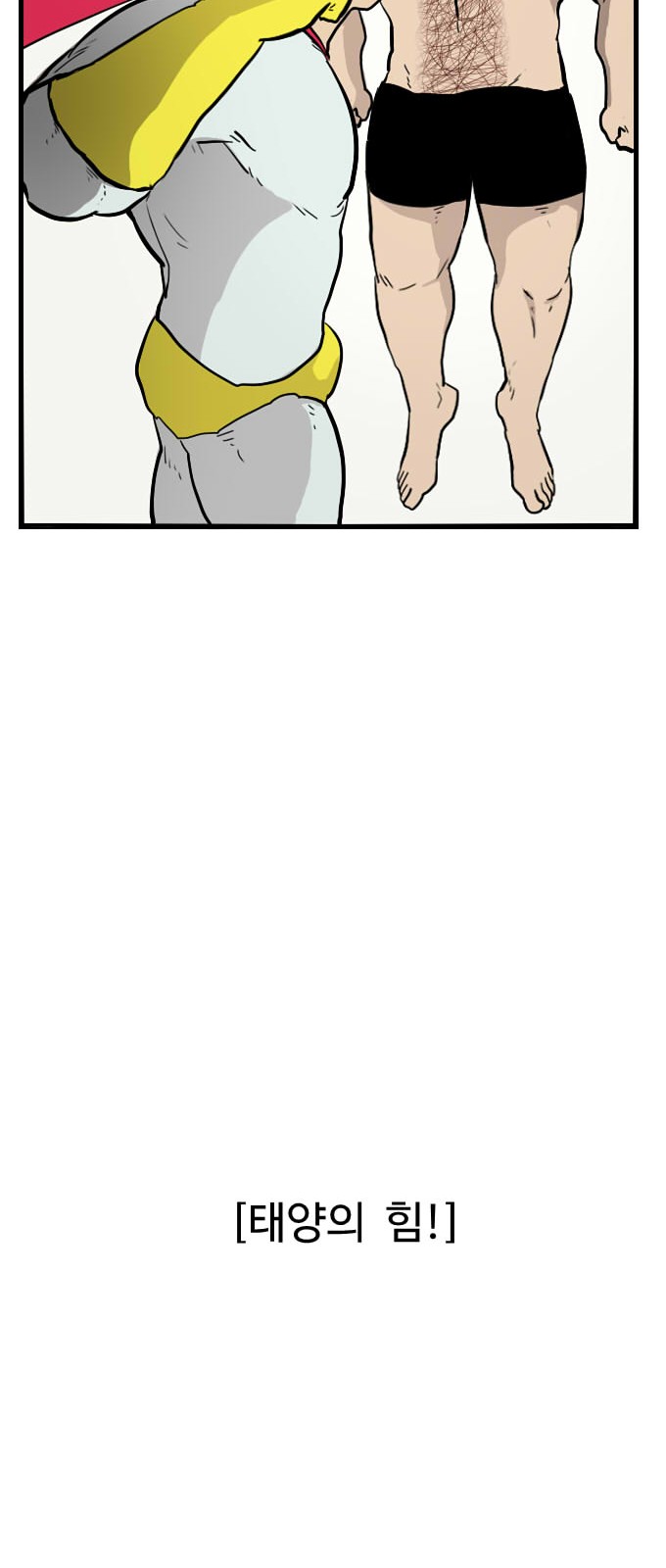 84 페이지