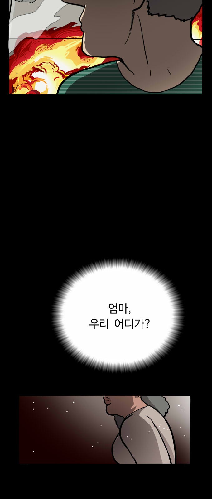 30 페이지