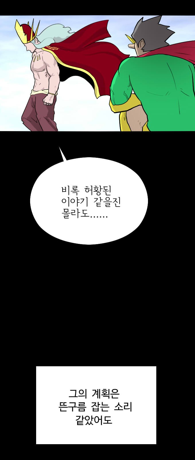 50 페이지