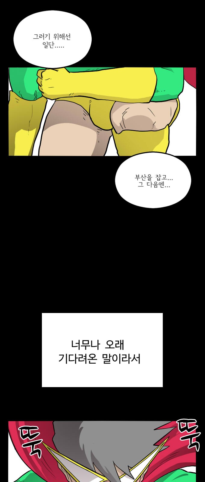 51 페이지