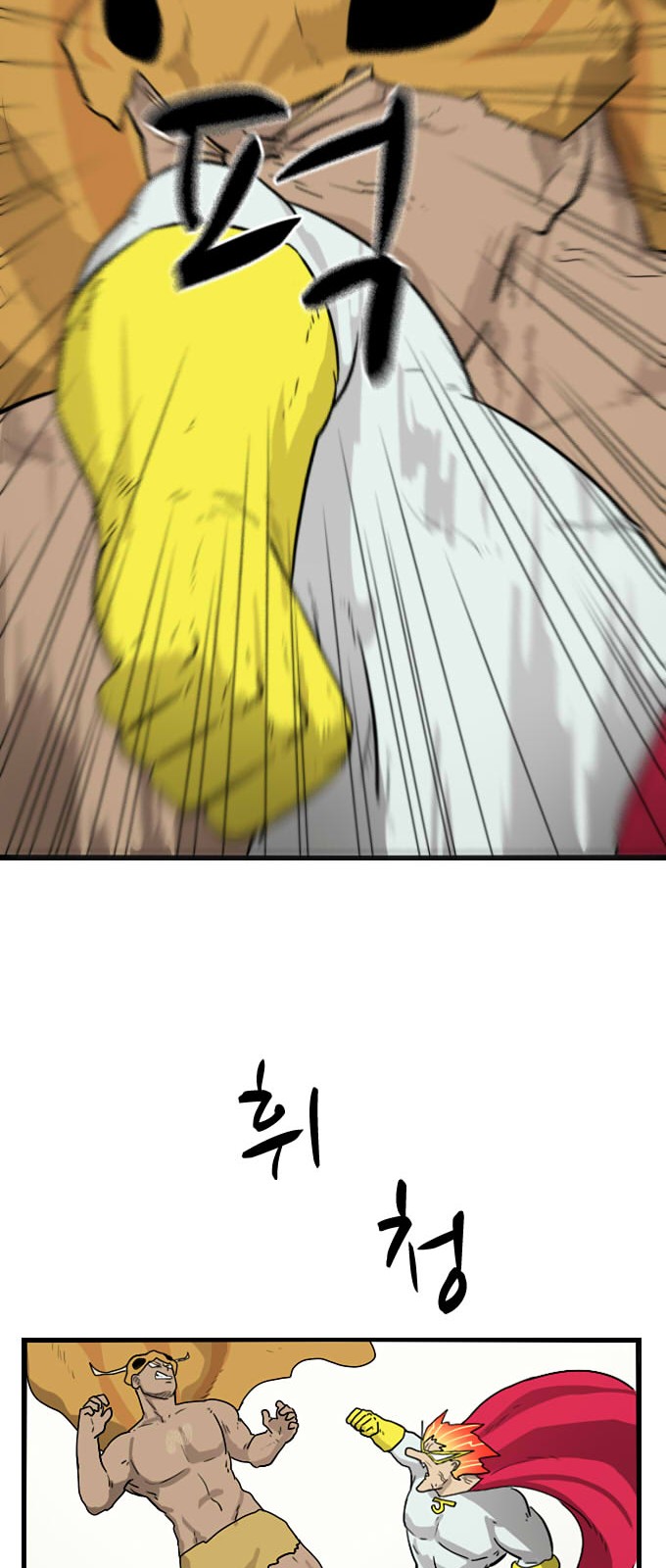 57 페이지