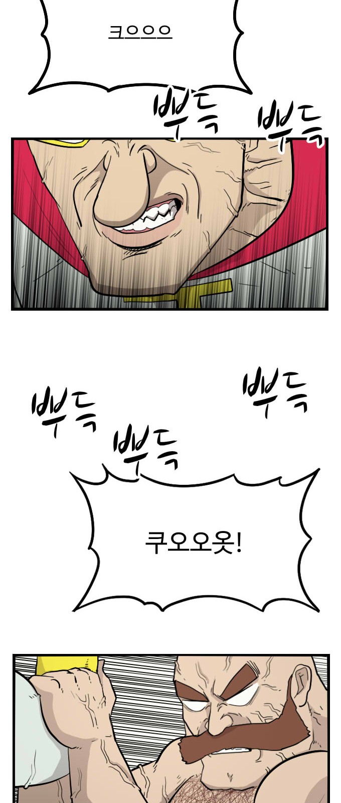 61 페이지
