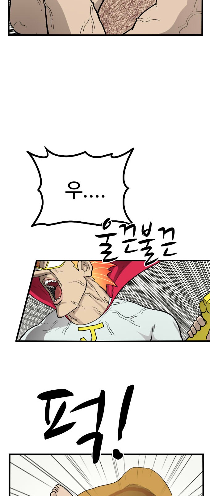 62 페이지