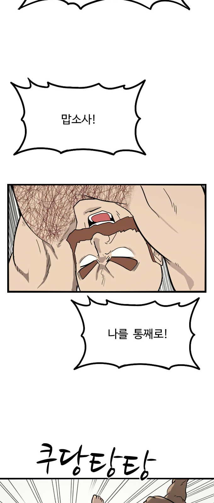 64 페이지