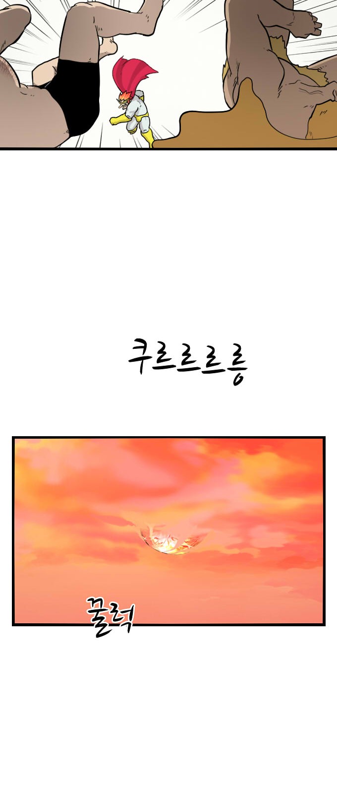65 페이지