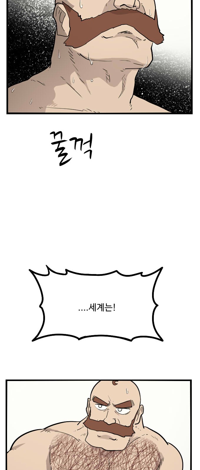 69 페이지