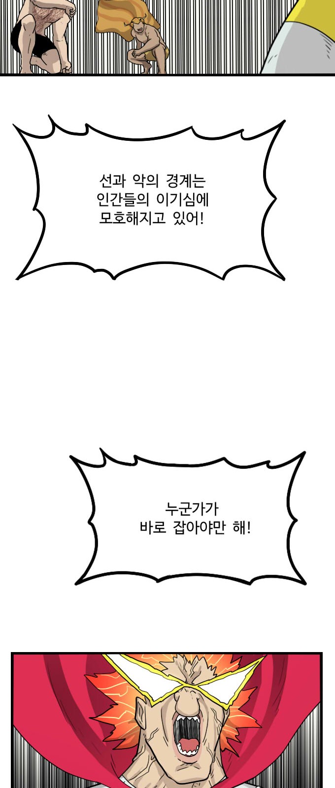 71 페이지