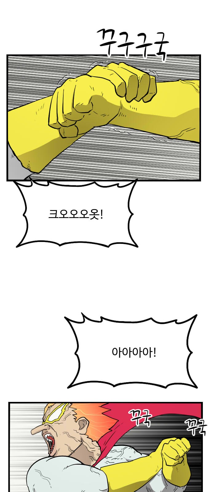 73 페이지