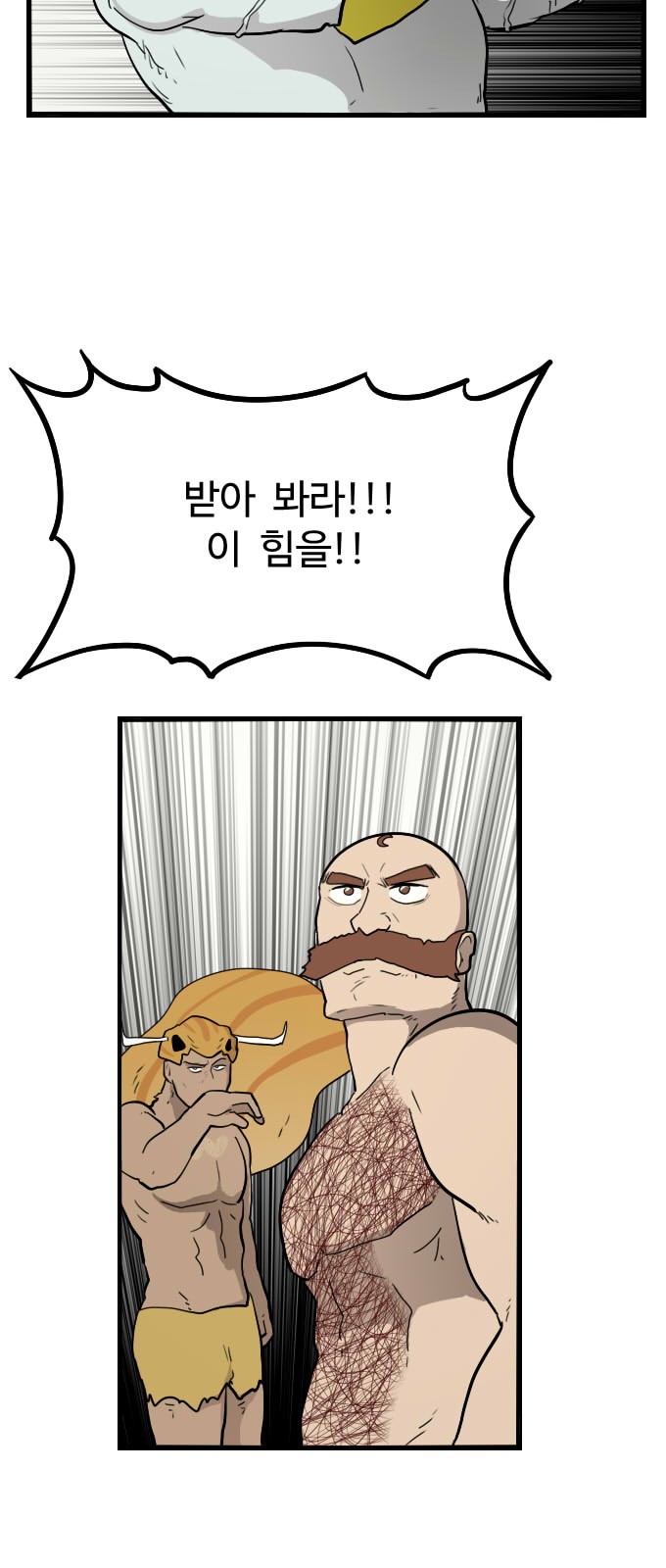 74 페이지