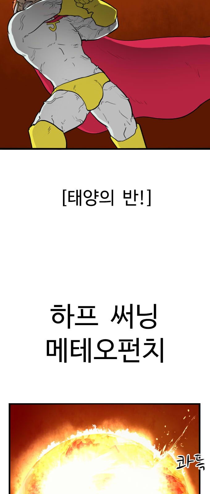 77 페이지