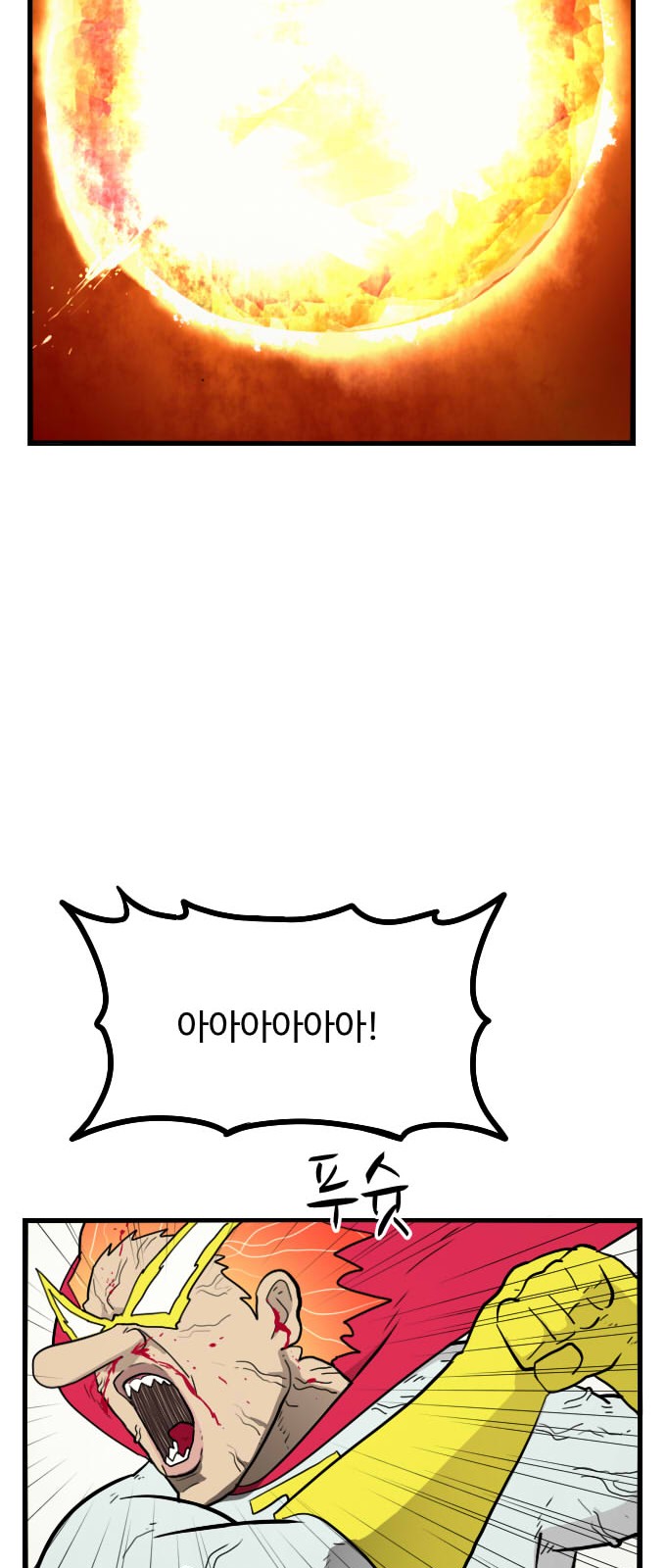 78 페이지