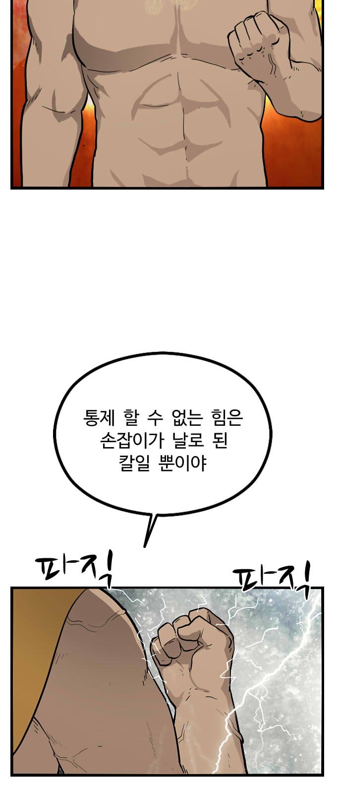 20 페이지