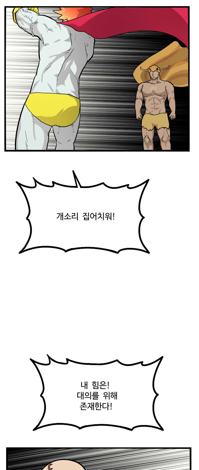 25 페이지