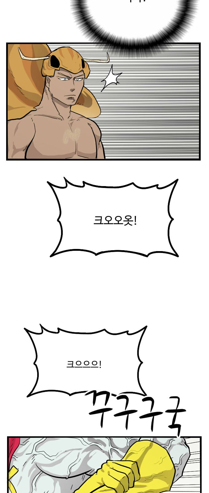 28 페이지